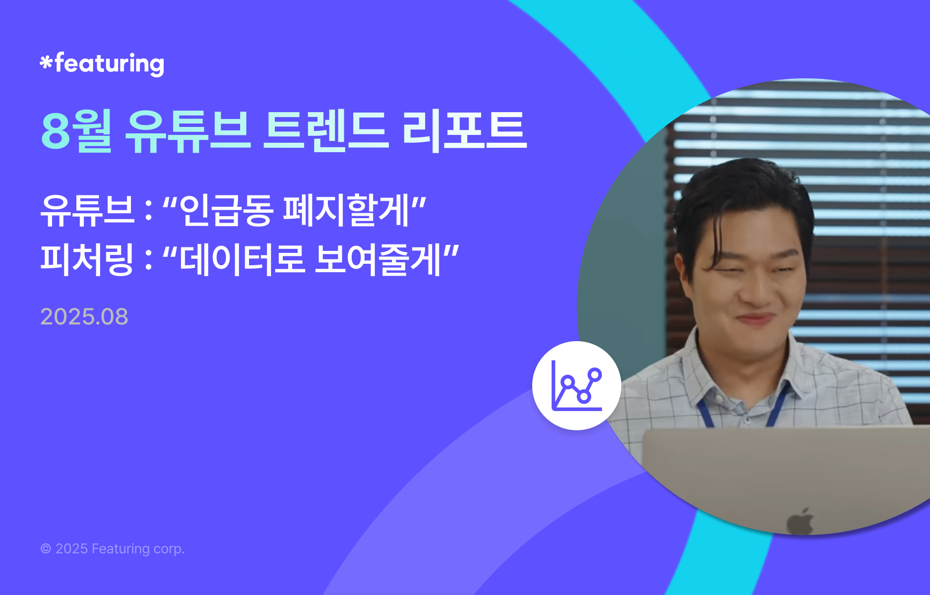 콘텐츠 썸네일